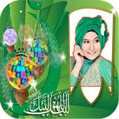 وضع الصور في إطارات الإسلامية on 9Apps