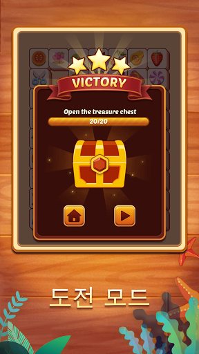 My Tile screenshot 7