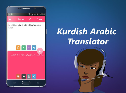 Kurdish Arabic Translator screenshot 3