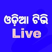Odia Live Tv-odia live tv-odia tv live icon