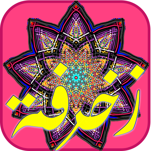 Kaleidoo - Magic Drawing icon