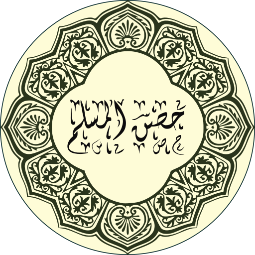 Doa &amp; Zikr (Hisnul Muslim) icon
