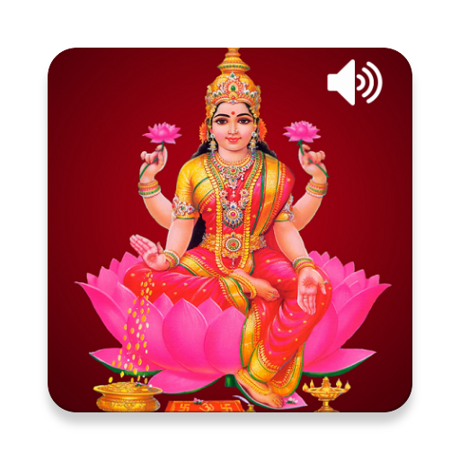 Lakshmi Sloka -Tamil &amp; English icon