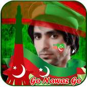 PTI Face Flag Profile DP 2017 on 9Apps