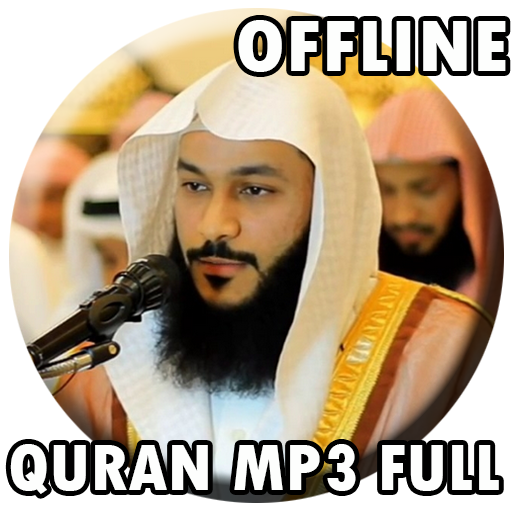 Abdurrahman Al Ausy Quran Mp3 Full Offline icon