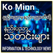 Ko Minn IT Share icon