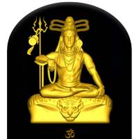 Shiv Ringtones