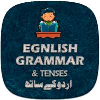 English Grammar in Easy Urdu | Tenses in Urdu | GK on 9Apps