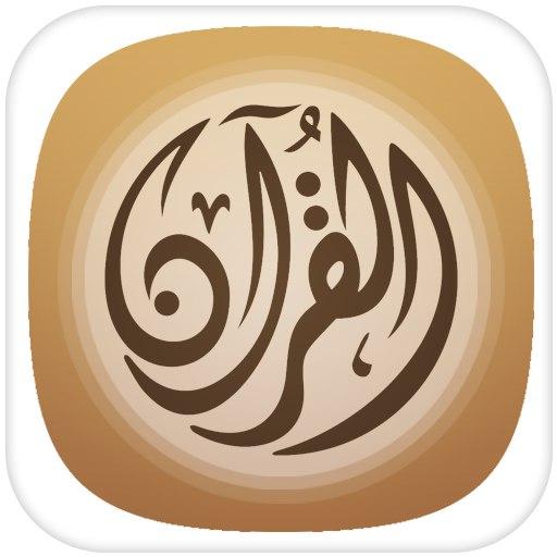 Maher Al Mueaqly MP3 Quran Offline icon