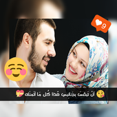 إنستا الصور ( عربي ) أيقونة