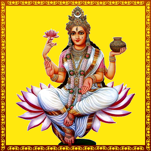 All Stothras and Hindi Lyrics आइकन