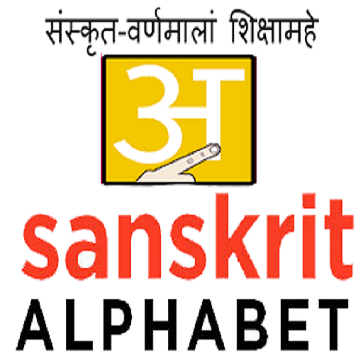 Learn Sanskrit Alphabet icon