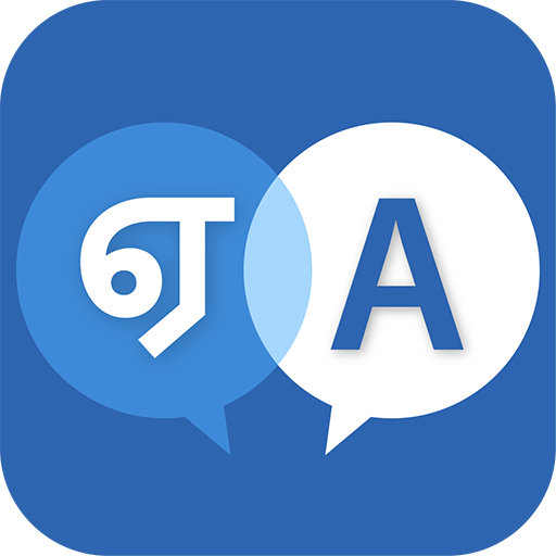 Tamil to English Translator icon