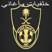 Wallpapers and songs of the Saudi Al-Ahly Club icon