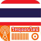 Radio Thailand on 9Apps