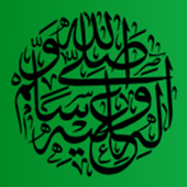 صلي على النبي icon