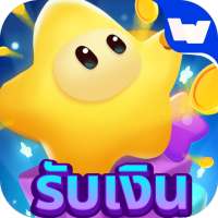 Happy PopStar: รับเหรียญ