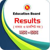 SSC and HSC Results Bd with Number & Mark Sheet on 9Apps