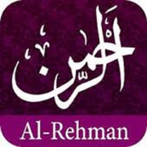 Surah Rehman By Abdul Basit icon