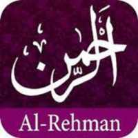 Surah Rehman By Abdul Basit on 9Apps