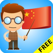 Chinese Grammar FREE icon