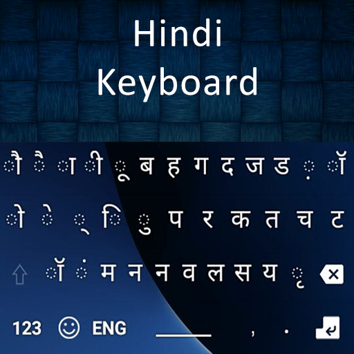 New Hindi Keyboard 2020: Hindi Typing Keyboard icon