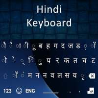 New Hindi Keyboard 2020: Hindi Typing Keyboard on 9Apps