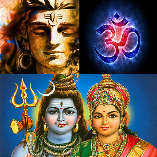 भोलेनाथ - Lord Shiva Songs Audio   Lyrics icon