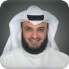 Mishary Rashid Alafasy mp3 audio