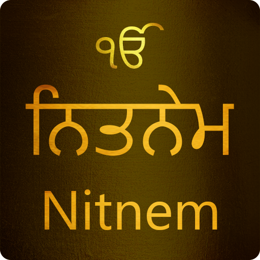 ikon Nitnem  Sahib With Audio