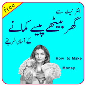 Make Money icon