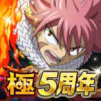 フェアリーテイル 極・魔法乱舞