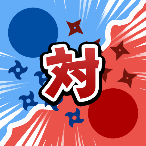 帝国拡大.io — ストラテジーゲームで世界征服 icon