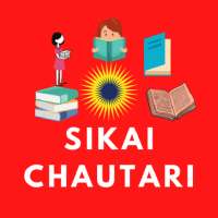 Sikai Chautari on 9Apps