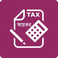 Income Tax~আয়কর on 9Apps