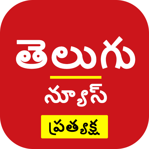 Telugu News Live TV 24X7  | FM icon