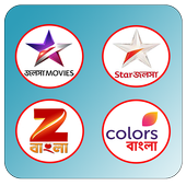 Indian Bangla All TV Channel icon