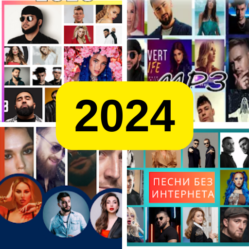 музыка без интернета 2024 года icon