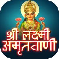 Lakshmi Amritwani on 9Apps