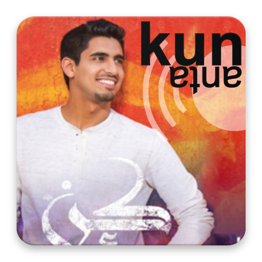 Lagu Humood AlKhudher Kun Anta MP3 أيقونة