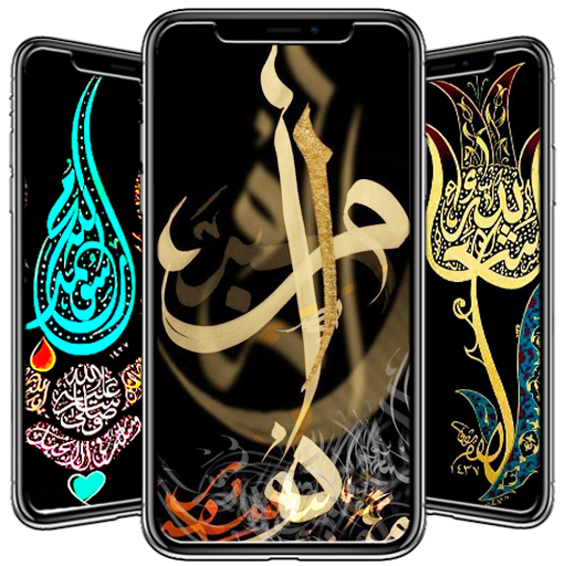 Kaligrafi Wallpaper أيقونة