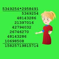 Multiplication Training