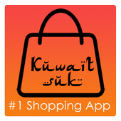 كويت سوق (Kuwait Suk) icon