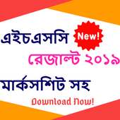 HSC Result 2019