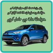 Vehicle Verification PAKISTAN* on 9Apps