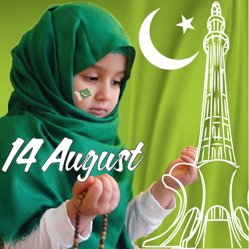 14 August Photo Frames App icon