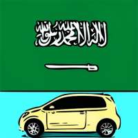 Used Car In Saudi Arabia