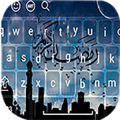 Ramadhan Al-Karim New 2017 أيقونة