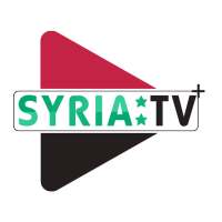 Syria TV | التلفزيون السوري