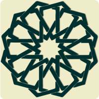 لامية الأفعال في الصرف on 9Apps